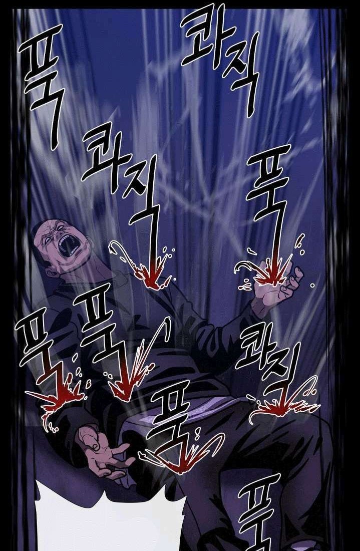 The Devil Boy Chapter 37 - halaman 17