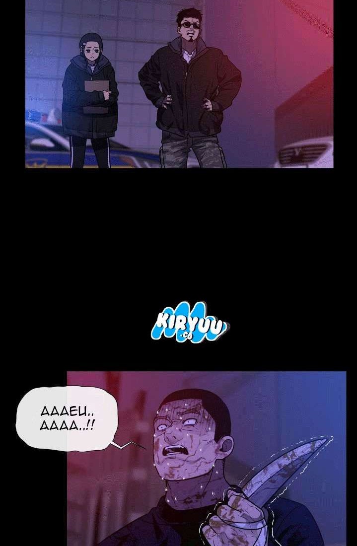 The Devil Boy Chapter 37 - halaman 29