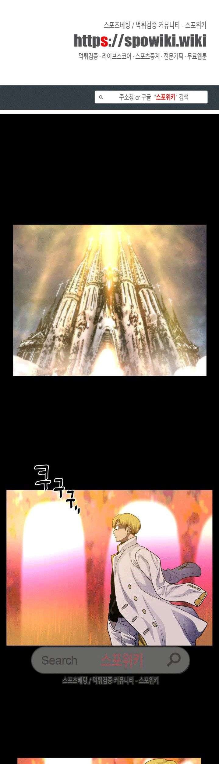 The Devil Boy Chapter 38 - halaman 3