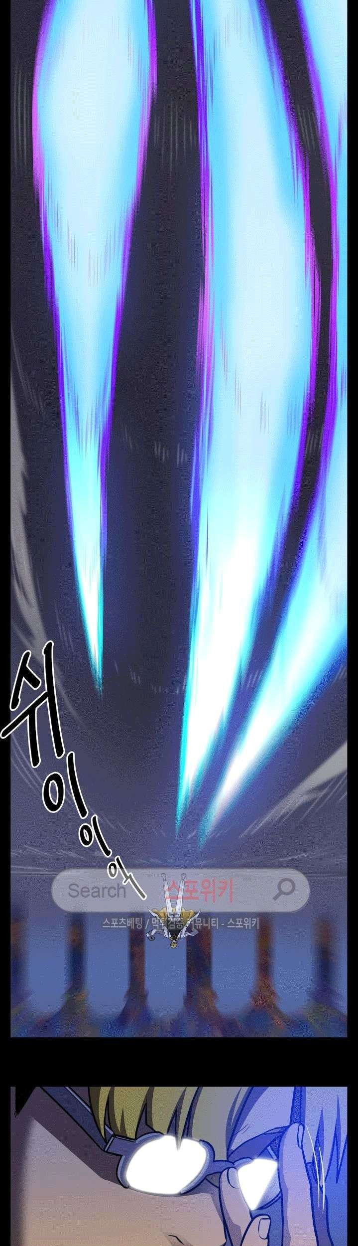 The Devil Boy Chapter 39 - halaman 19