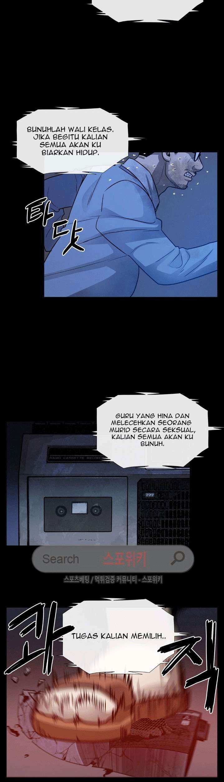 The Devil Boy Chapter 39 - halaman 47