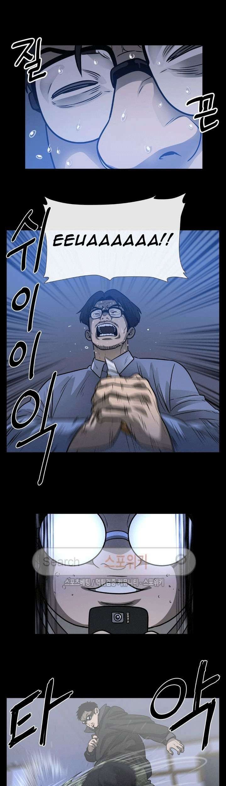 The Devil Boy Chapter 40 - halaman 23