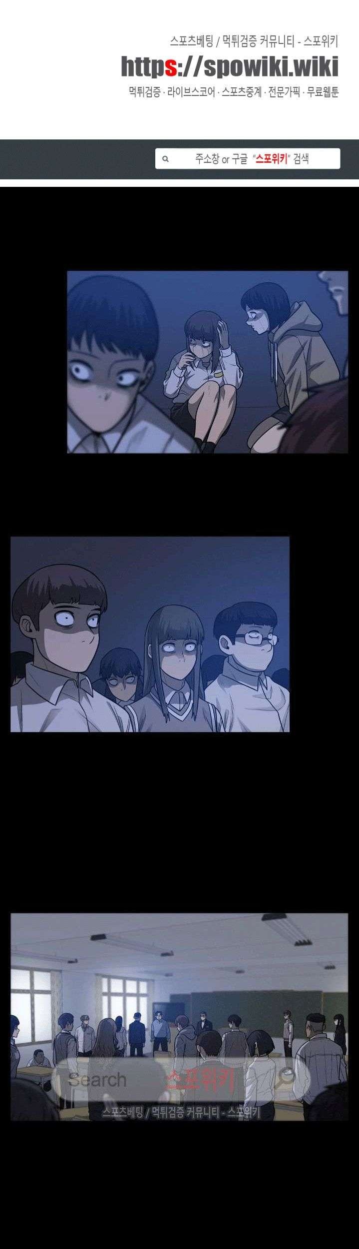 The Devil Boy Chapter 40 - halaman 3