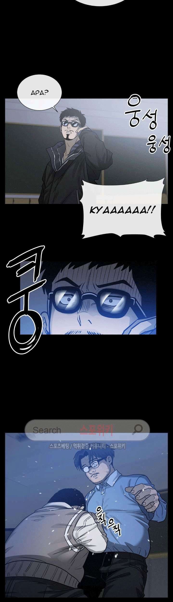 The Devil Boy Chapter 40 - halaman 39