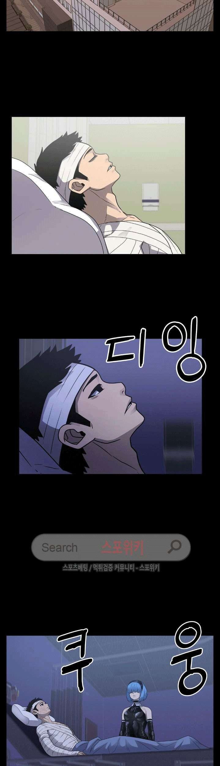 The Devil Boy Chapter 41 - halaman 25