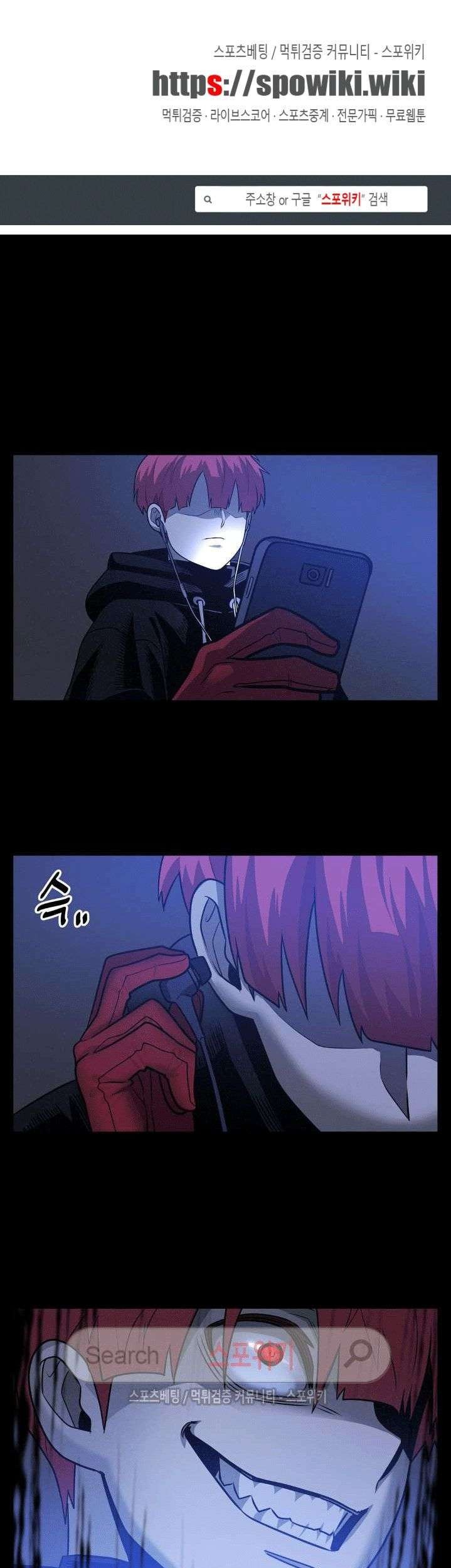 The Devil Boy Chapter 41 - halaman 3