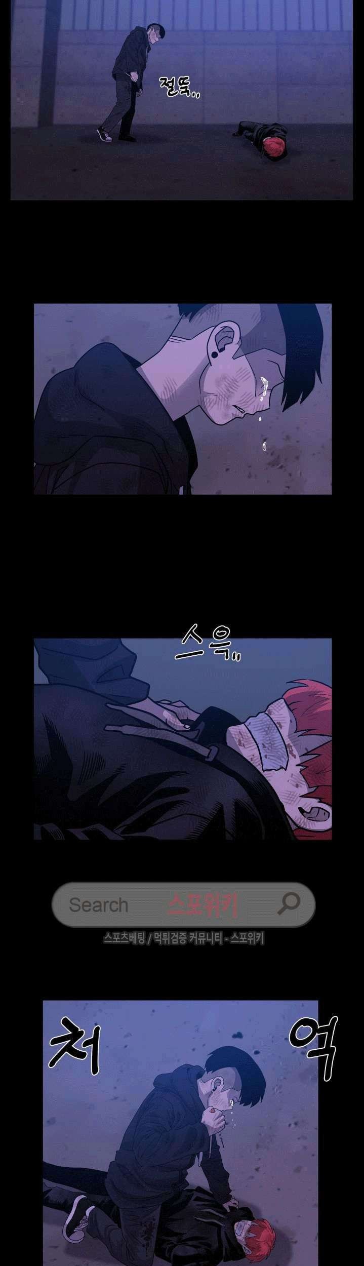 The Devil Boy Chapter 43 - halaman 42
