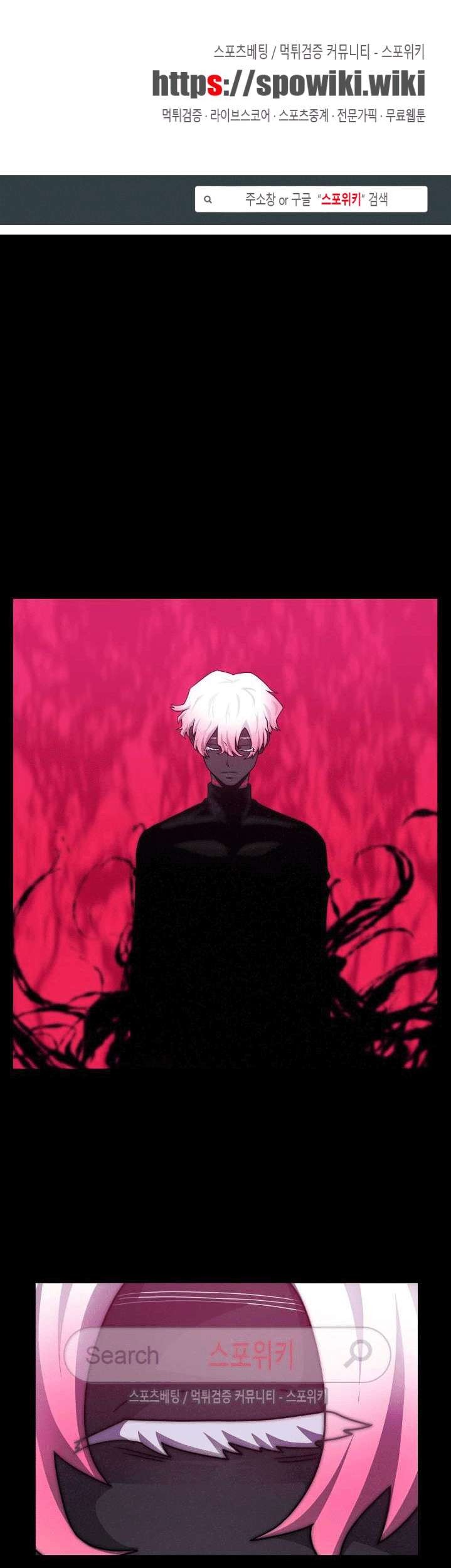 The Devil Boy Chapter 46 - halaman 3