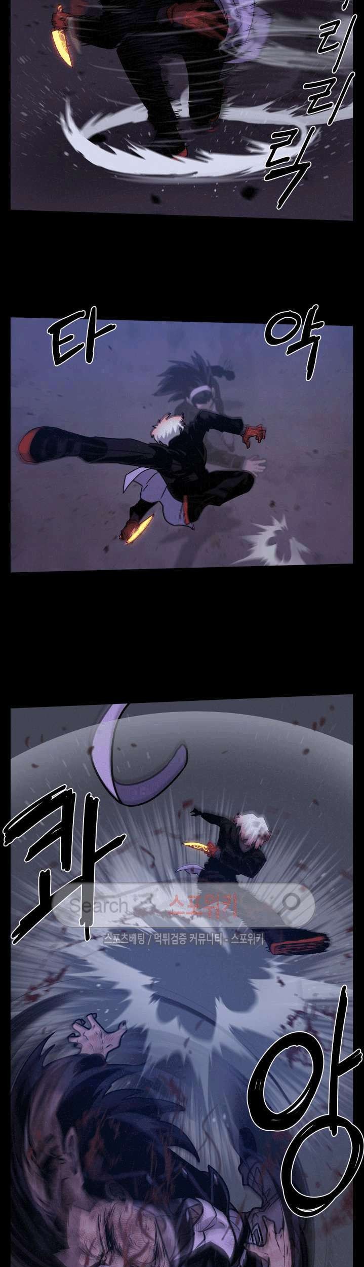 The Devil Boy Chapter 46 - halaman 37