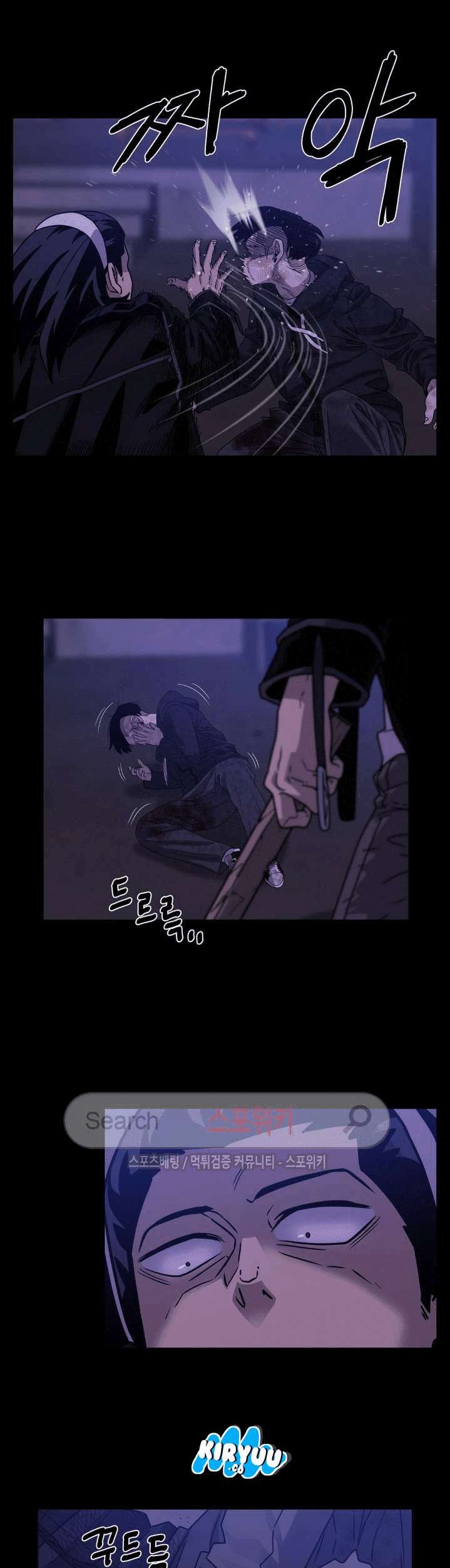 The Devil Boy Chapter 46 - halaman 9