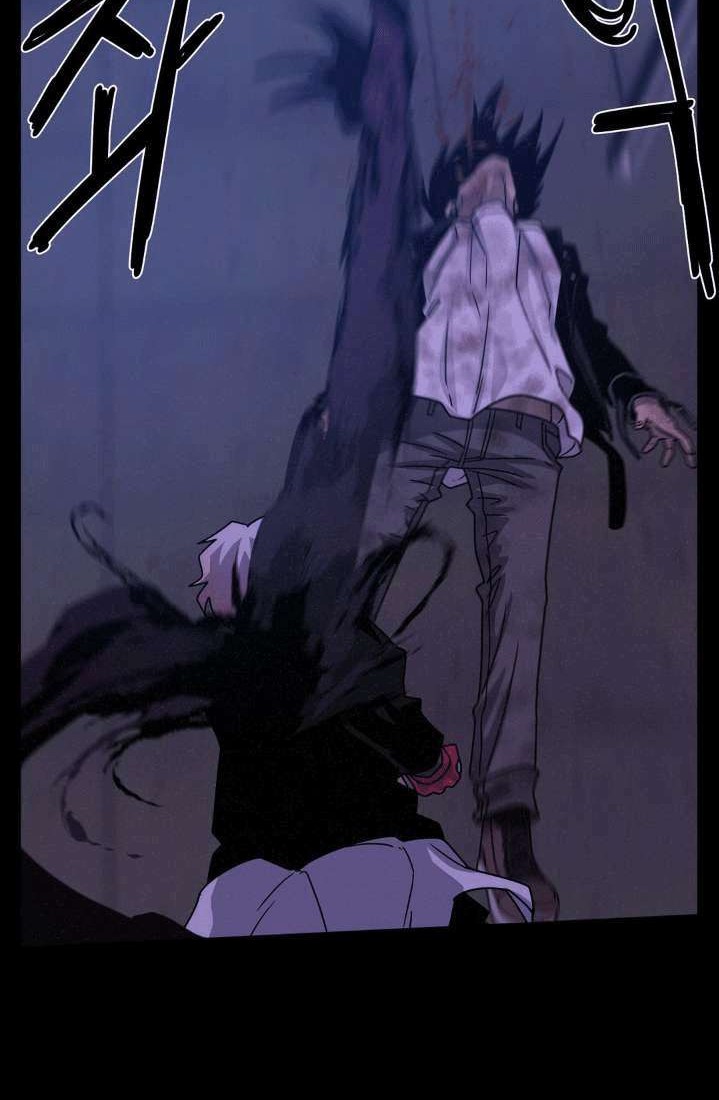 The Devil Boy Chapter 47 - halaman 24