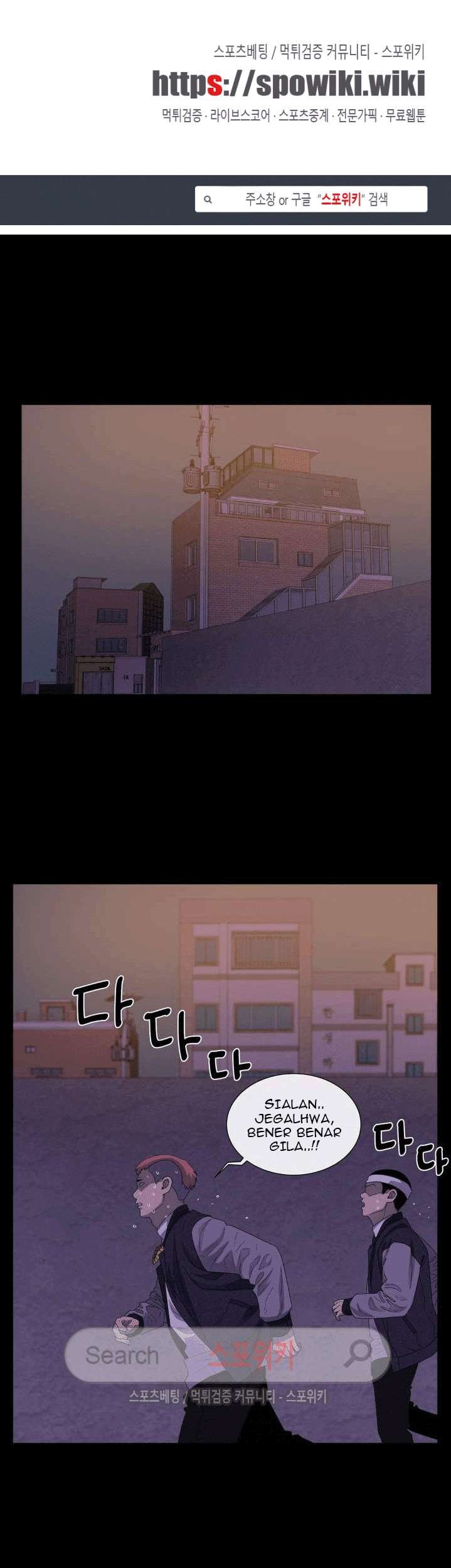The Devil Boy Chapter 47 - halaman 3