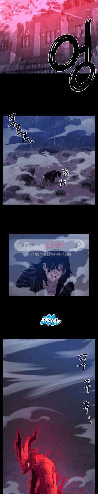 The Devil Boy Chapter 48 - halaman 21