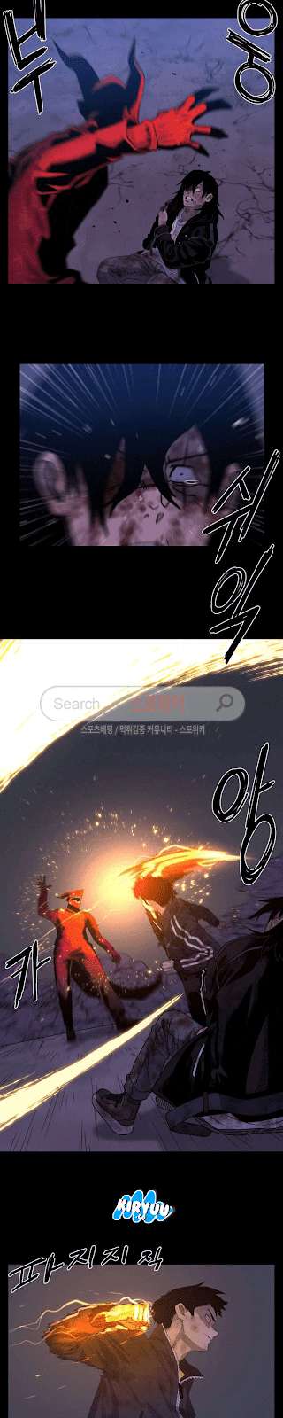 The Devil Boy Chapter 48 - halaman 24