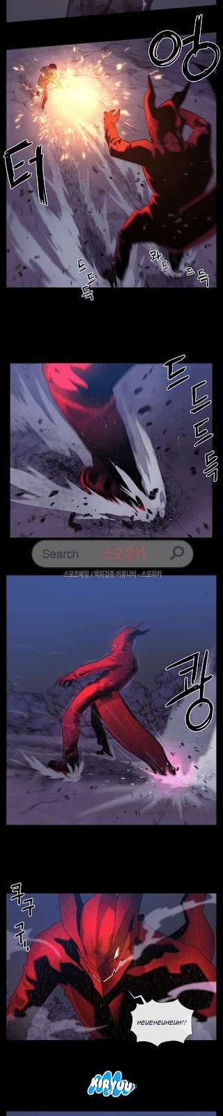 The Devil Boy Chapter 48 - halaman 25