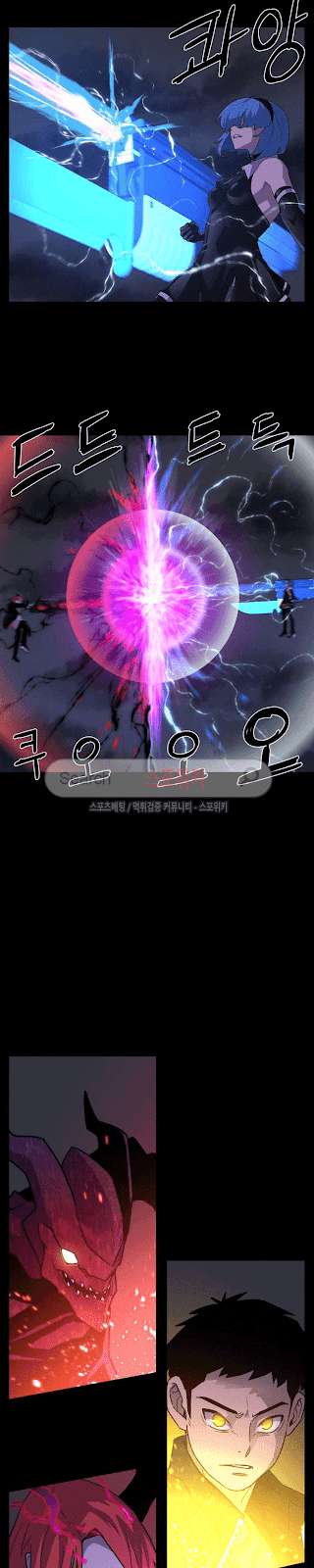 The Devil Boy Chapter 48 - halaman 30