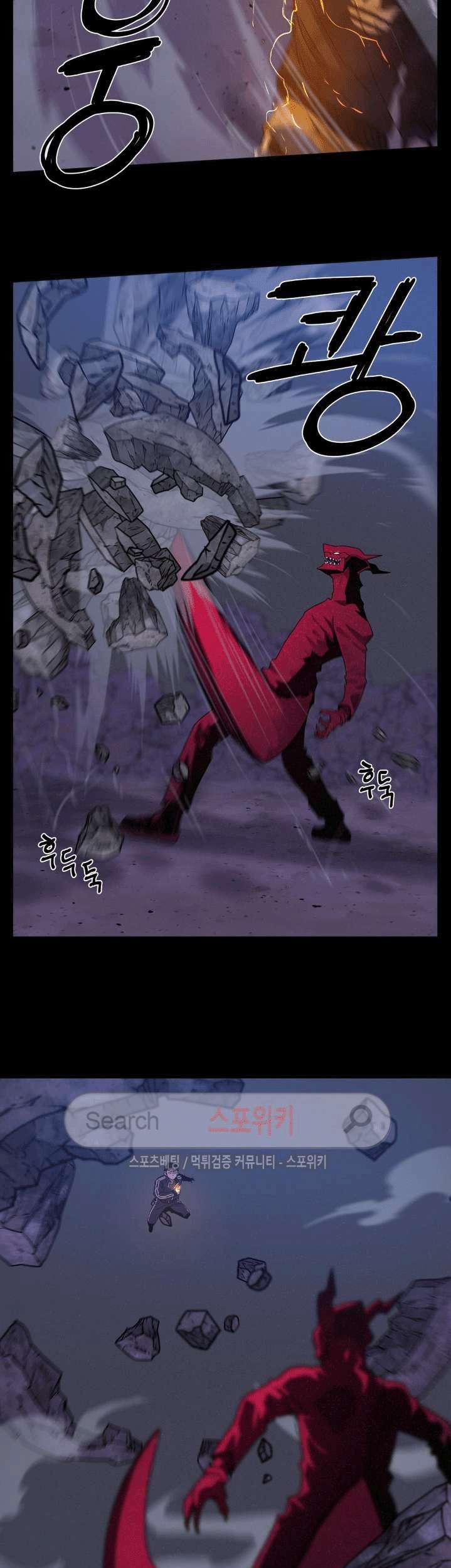 The Devil Boy Chapter 49 - halaman 13