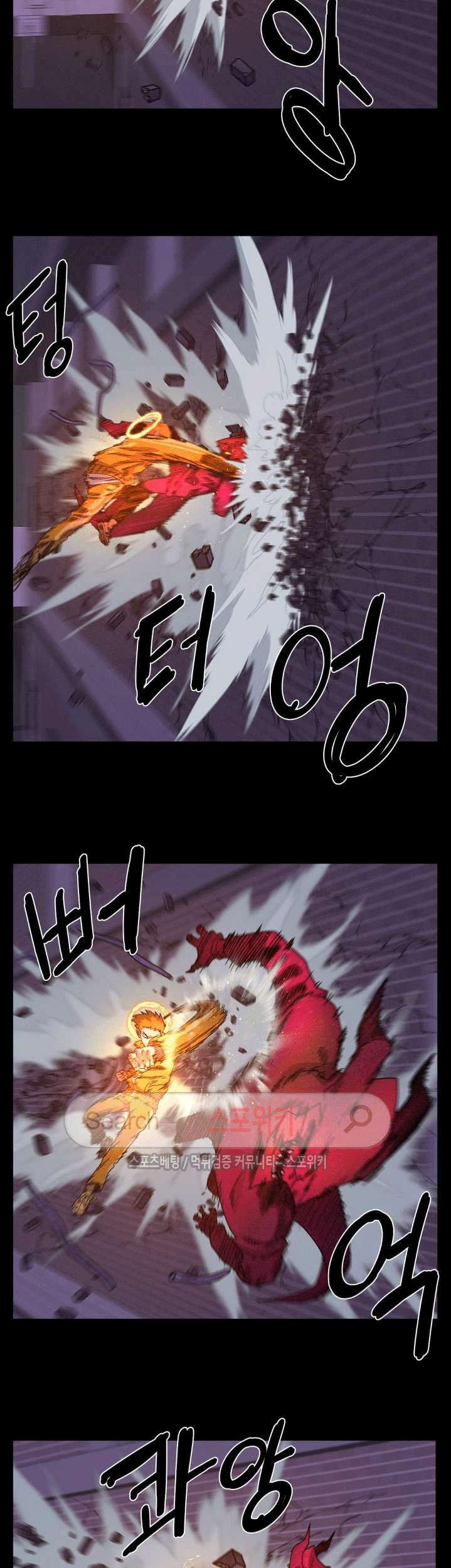 The Devil Boy Chapter 49 - halaman 19