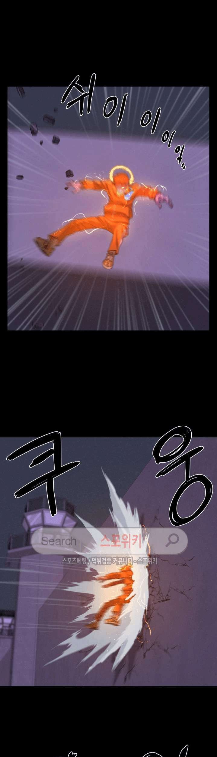The Devil Boy Chapter 49 - halaman 23
