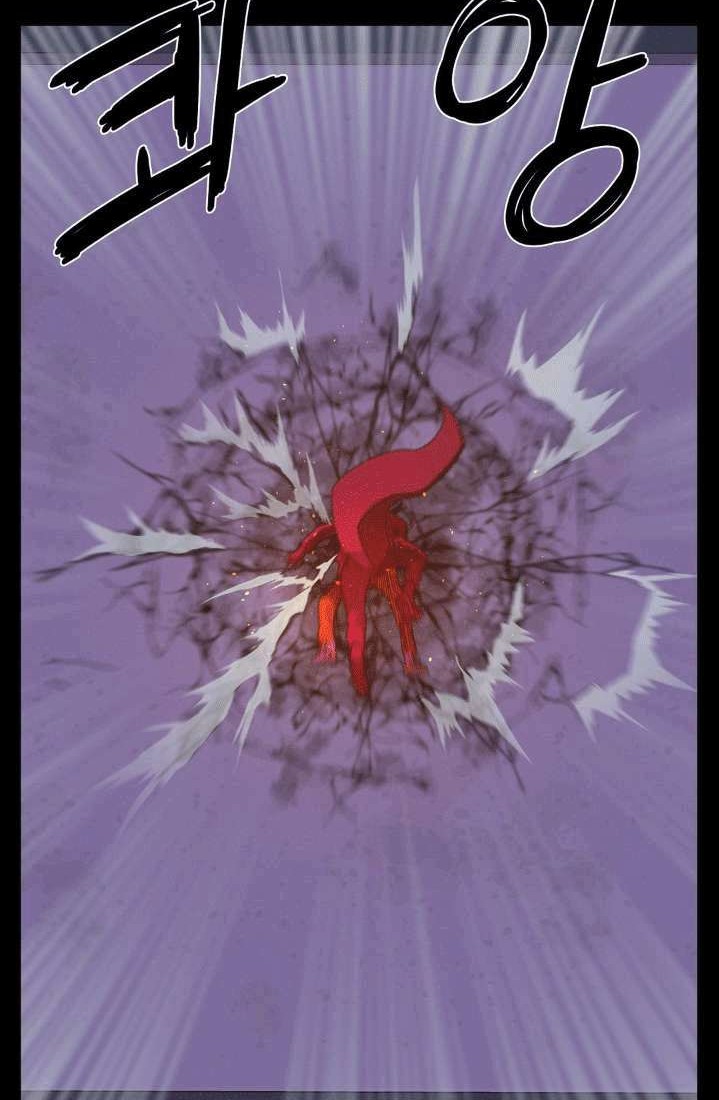 The Devil Boy Chapter 49 - halaman 24