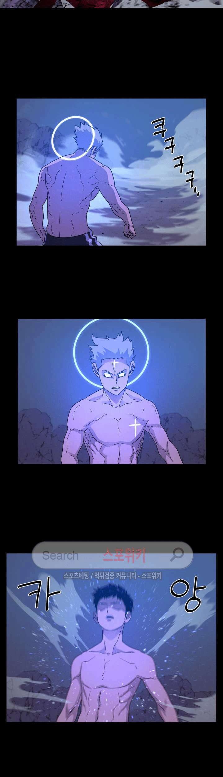 The Devil Boy Chapter 50 - halaman 13