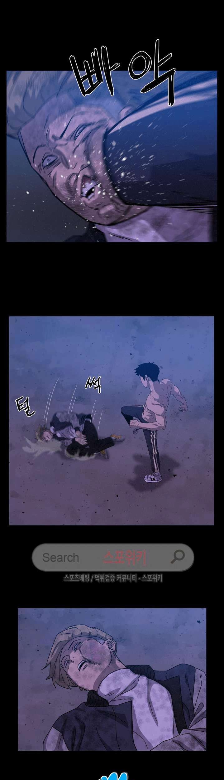The Devil Boy Chapter 50 - halaman 29