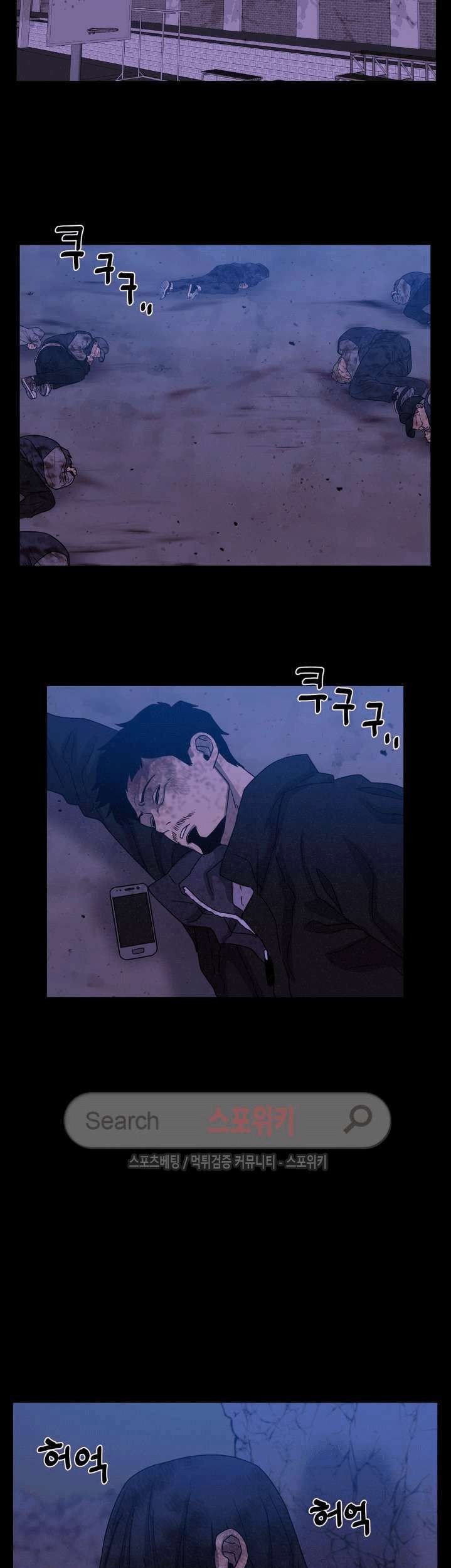 The Devil Boy Chapter 50 - halaman 33