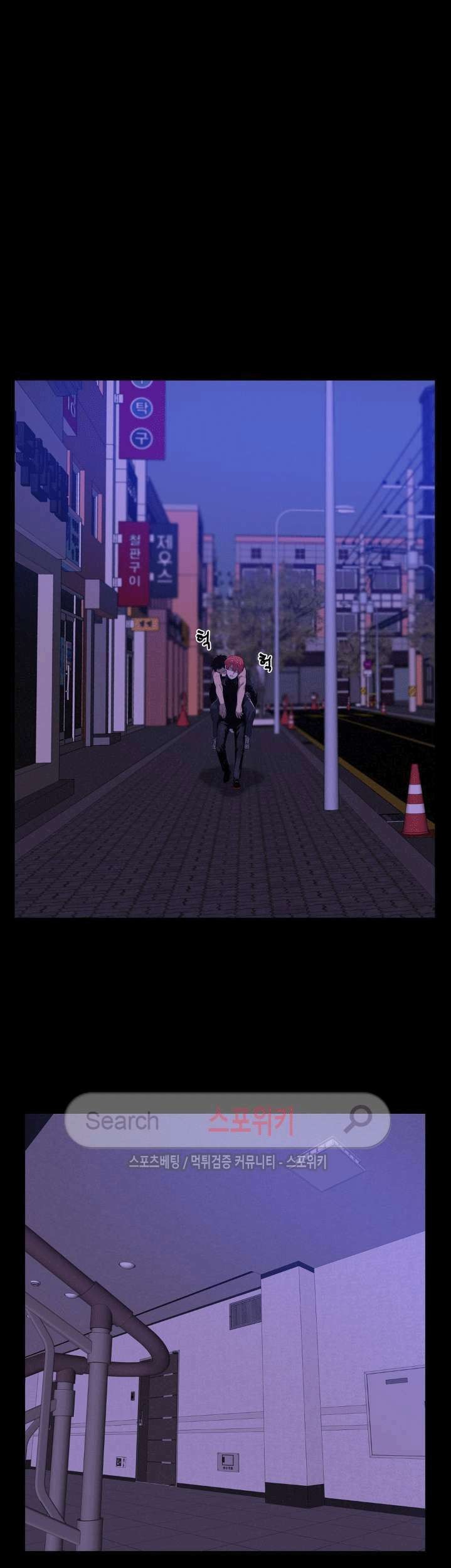 The Devil Boy Chapter 51 - halaman 11