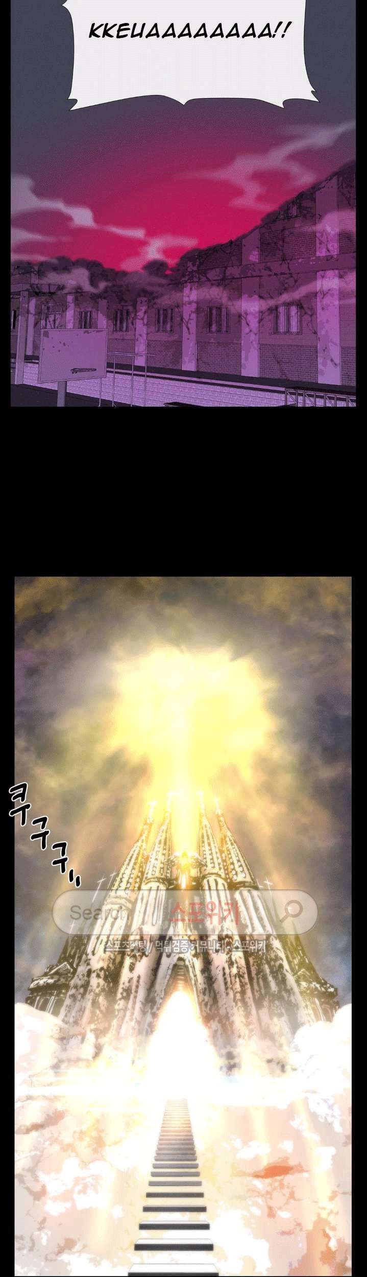 The Devil Boy Chapter 52 - halaman 11