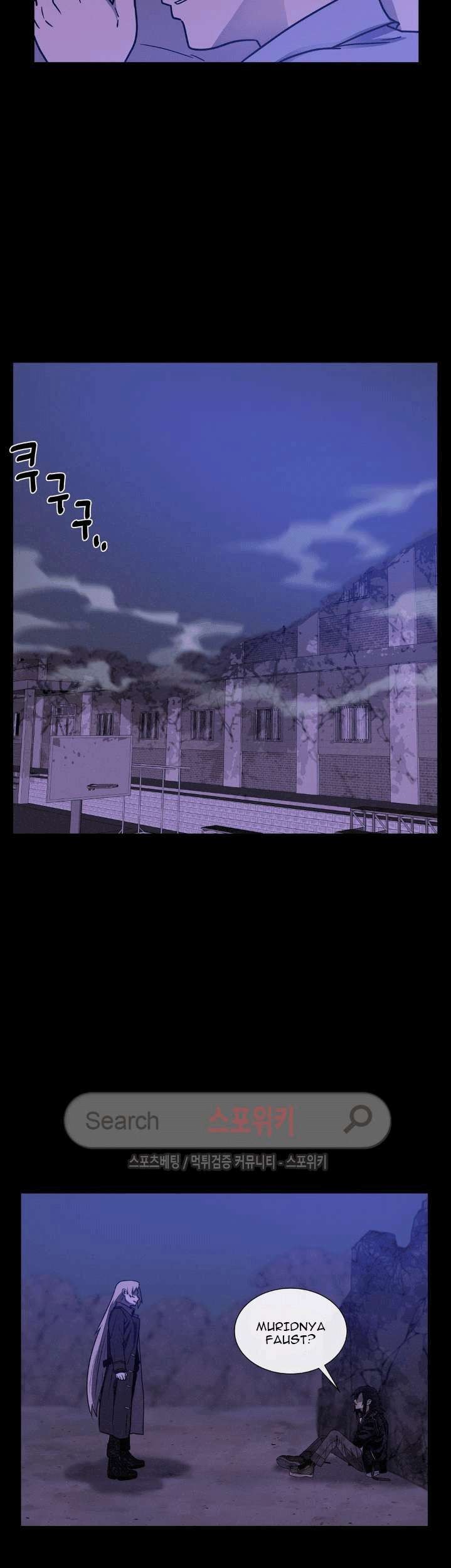 The Devil Boy Chapter 52 - halaman 37