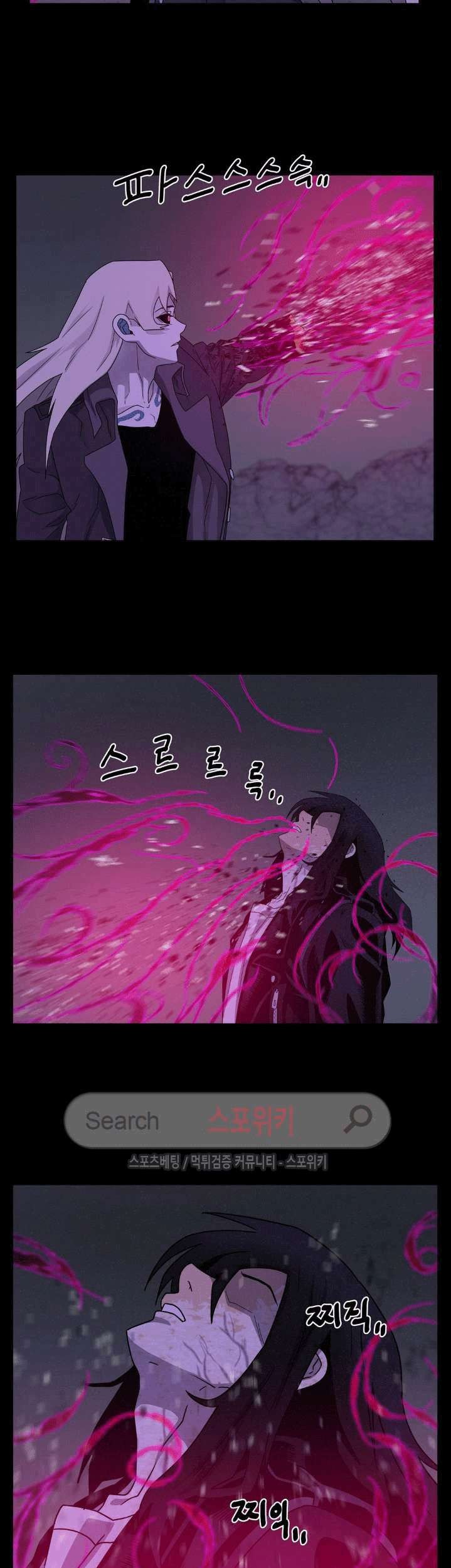 The Devil Boy Chapter 52 - halaman 9