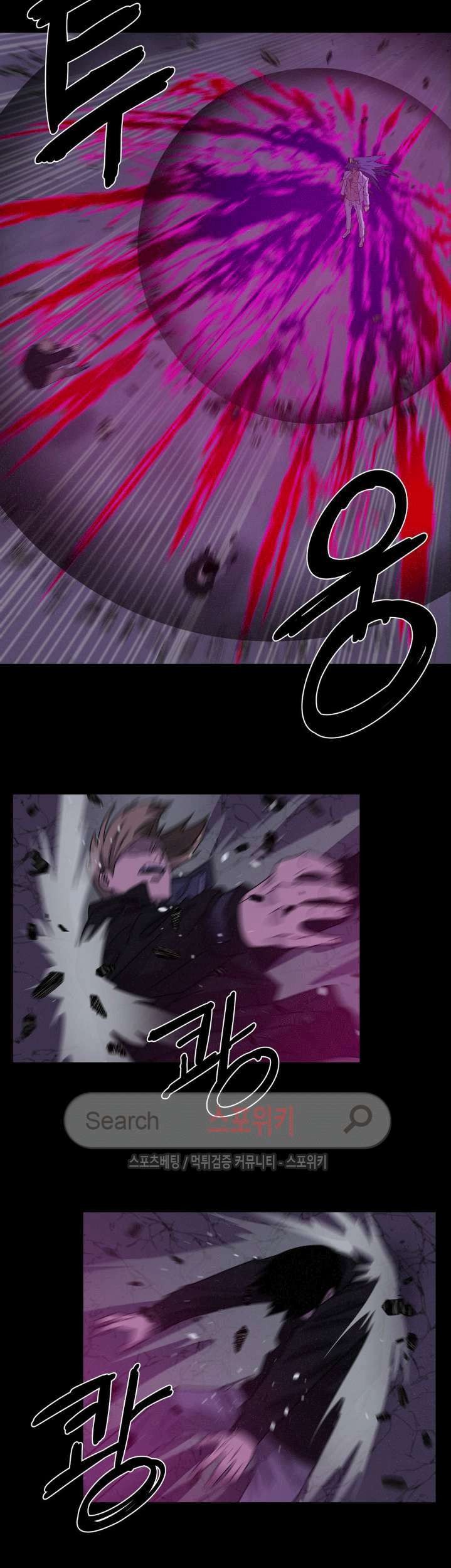 The Devil Boy Chapter 53 - halaman 13