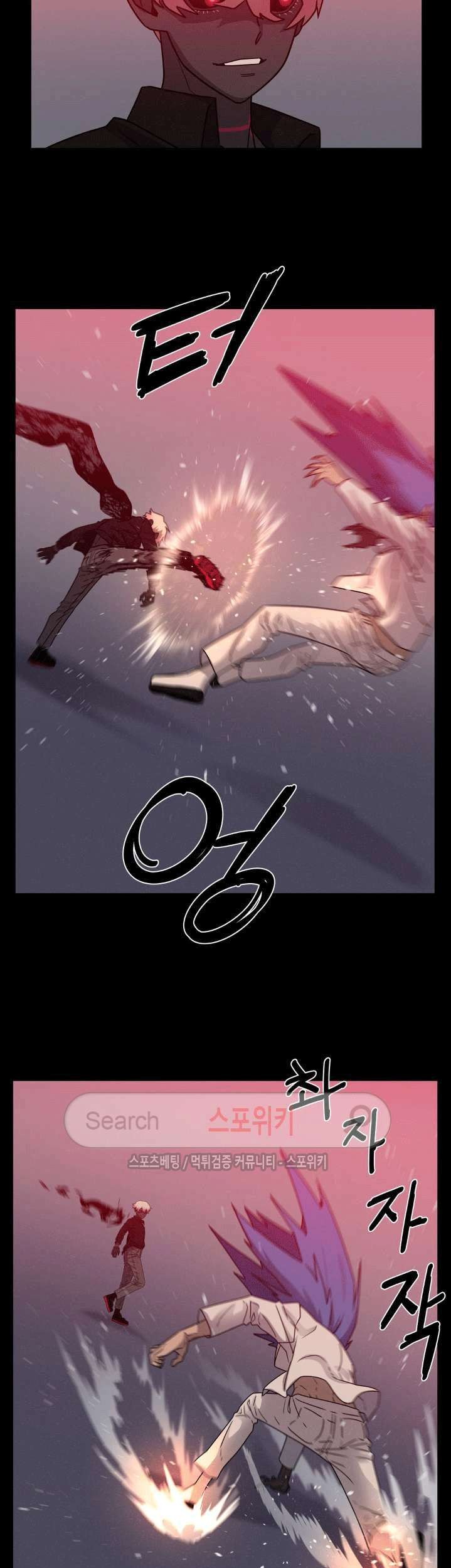 The Devil Boy Chapter 56 - halaman 24