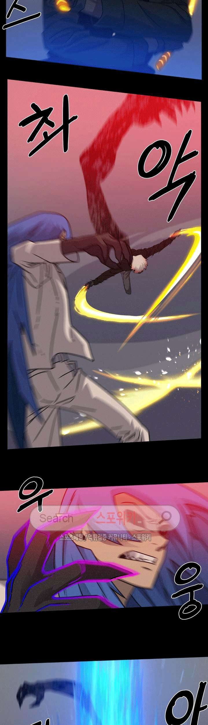The Devil Boy Chapter 56 - halaman 30