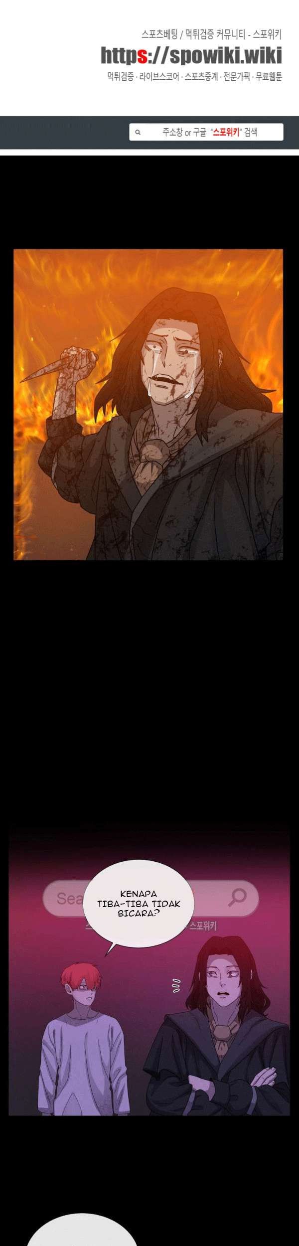 The Devil Boy Chapter 57 - halaman 2