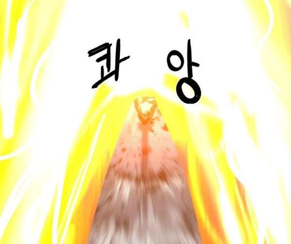 The Devil Boy Chapter 57 - halaman 21