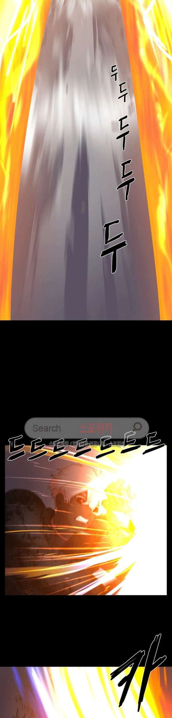 The Devil Boy Chapter 57 - halaman 22