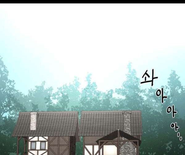 The Devil Boy Chapter 57 - halaman 41