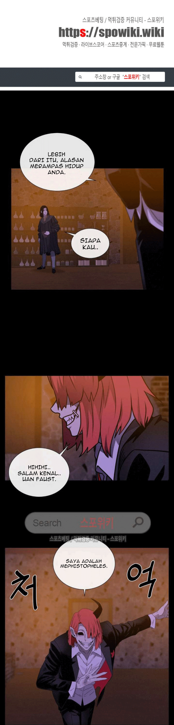 The Devil Boy Chapter 60 - halaman 1