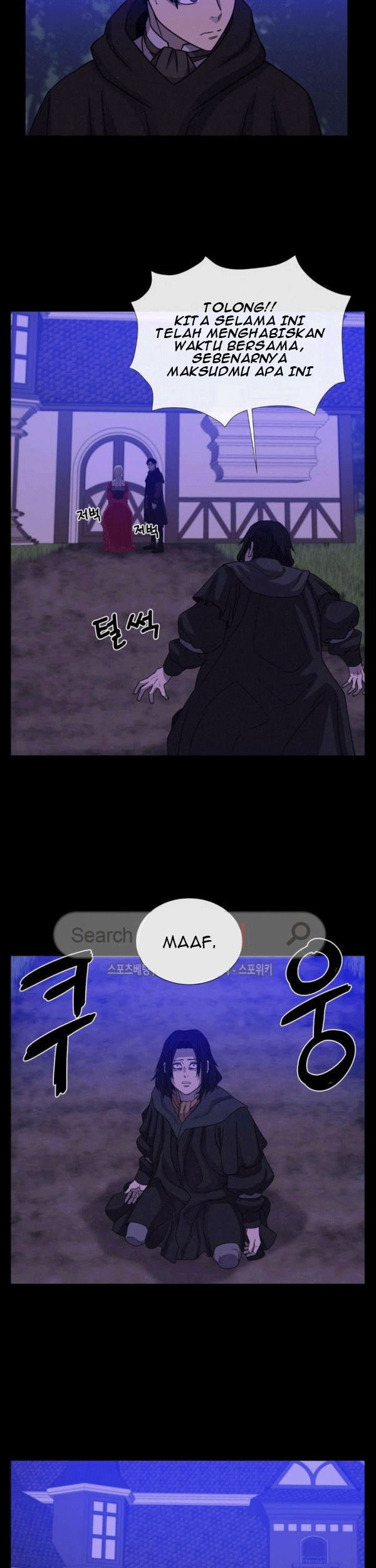 The Devil Boy Chapter 60 - halaman 23