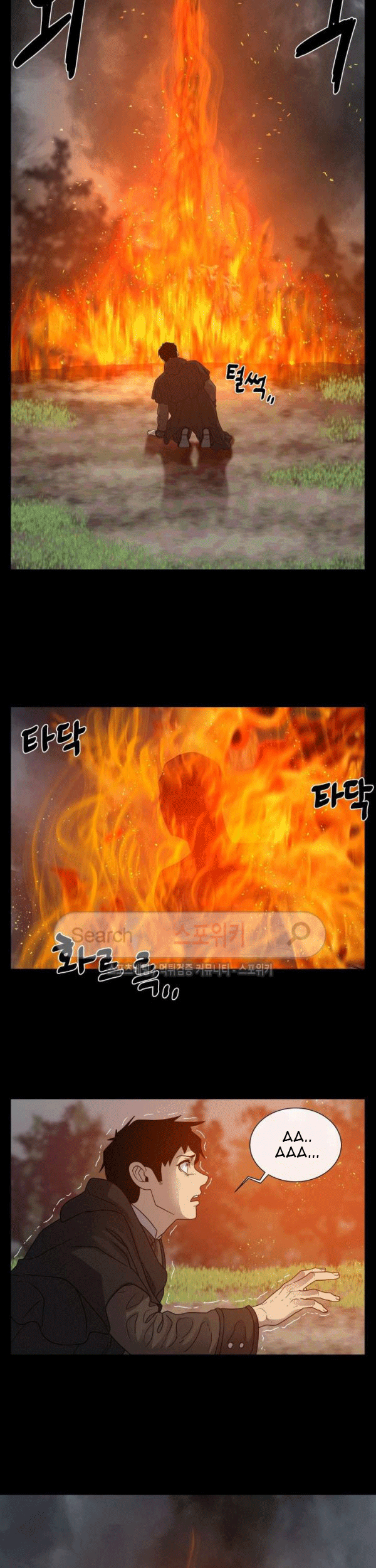 The Devil Boy Chapter 60 - halaman 47