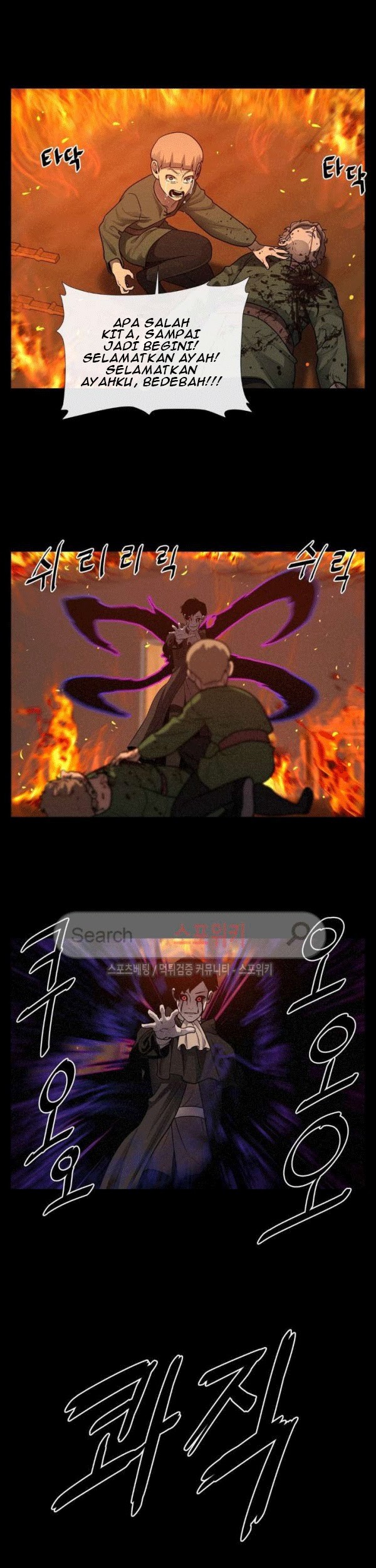The Devil Boy Chapter 61 - halaman 38