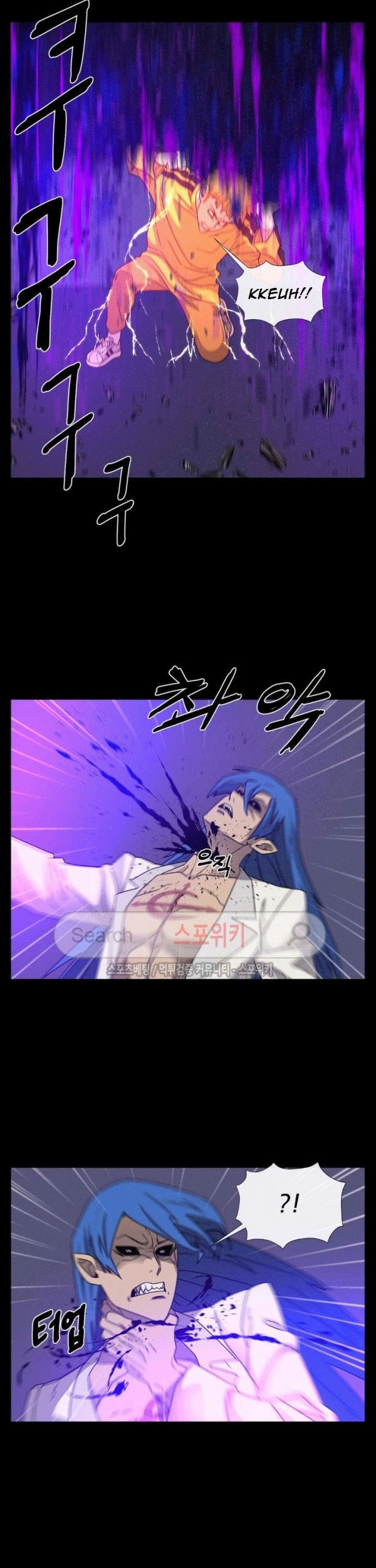 The Devil Boy Chapter 61 - halaman 82