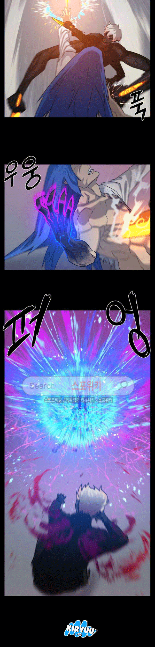 The Devil Boy Chapter 62 - halaman 44