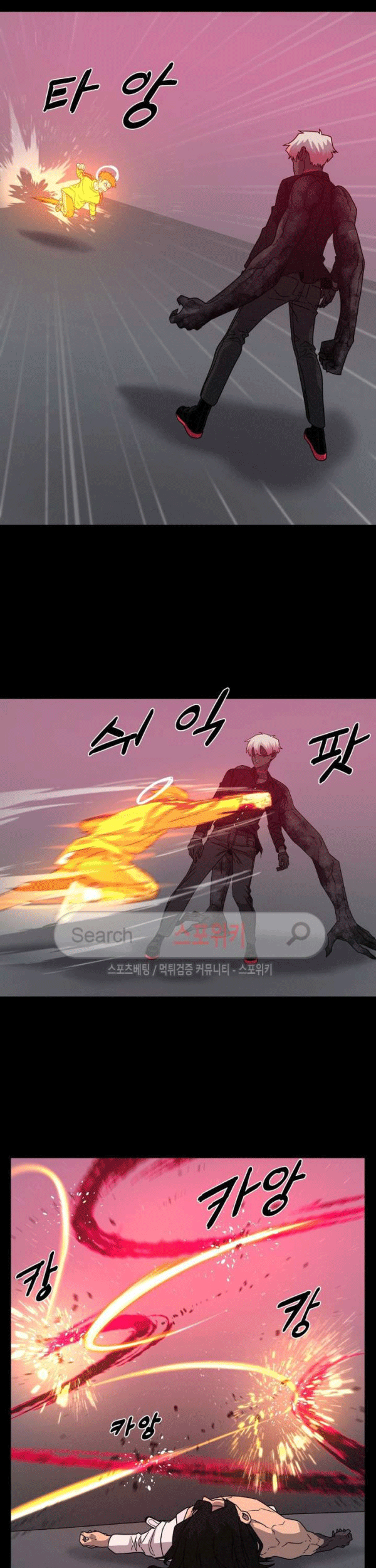 The Devil Boy Chapter 63 - halaman 13