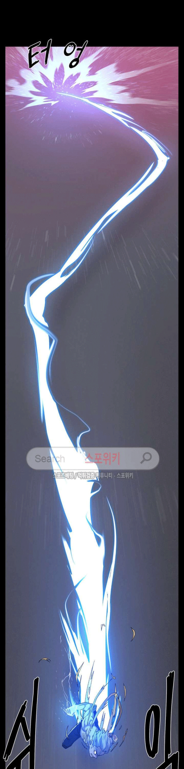The Devil Boy Chapter 63 - halaman 19