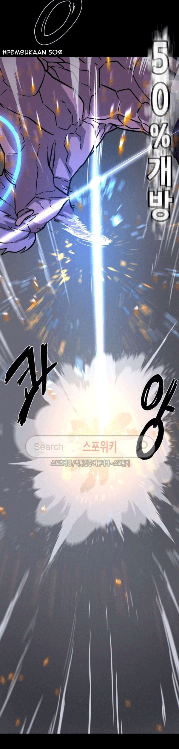 The Devil Boy Chapter 63 - halaman 23