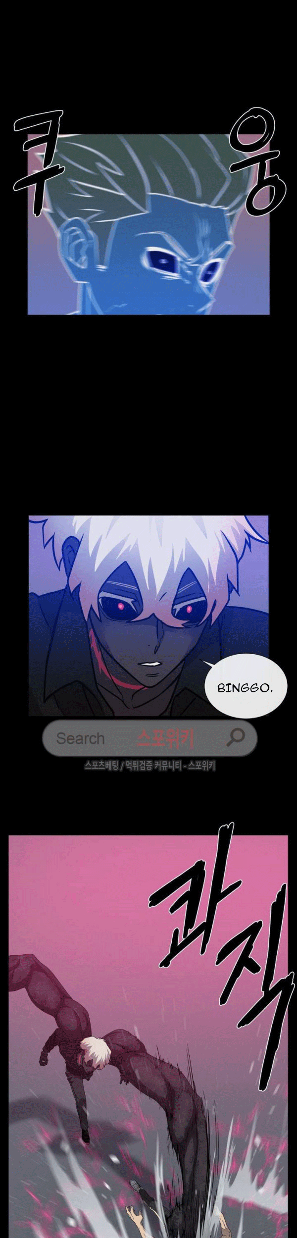 The Devil Boy Chapter 63 - halaman 27
