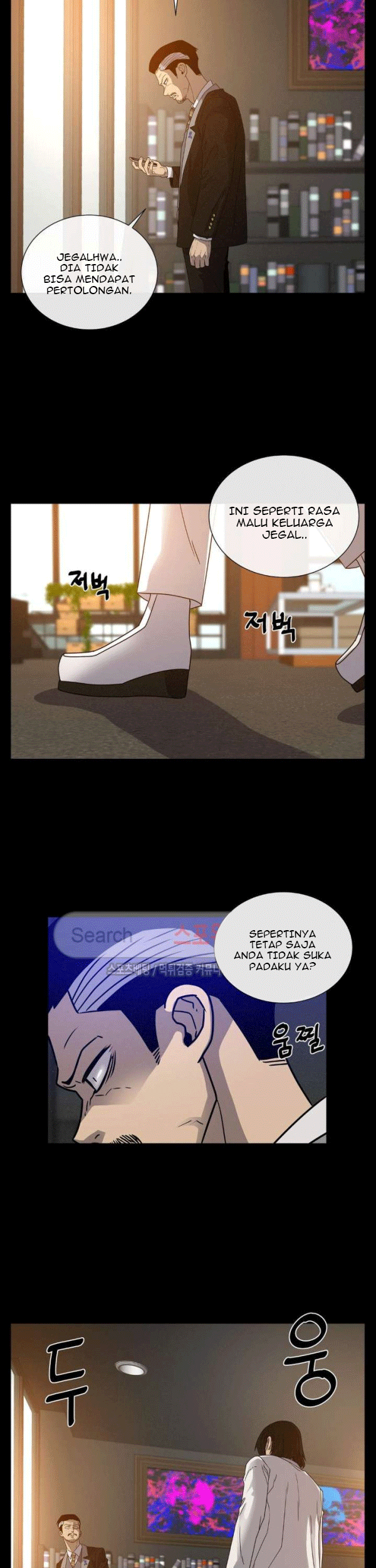 The Devil Boy Chapter 65 - halaman 7