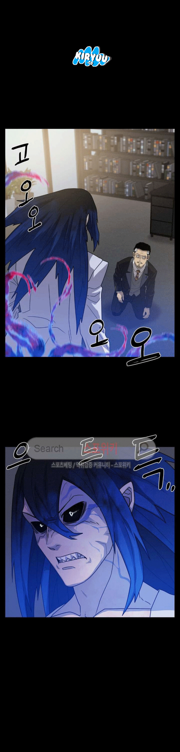 The Devil Boy Chapter 68 - halaman 17
